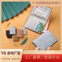 ティーンエイジャーの 軽量 カードホルダーとマネーオールインワンレトロ財布メンズスリーインワン抗磁性学生財布メンズイン新しいスタイル