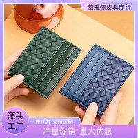 女性用超薄型カードホルダー、ワンピースPUレザー、シンプルなミニ小規模銀行クレジットカードホルダー、メンズパーソナライズされたIDアクセスカードホルダー
