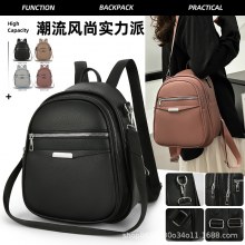 2024 新しいデュアルユースの超人気のシンプルな小さなバッグ多用途マルチ運動エネルギーバックパックガールズカジュアル旅行スクールバッグバックパック