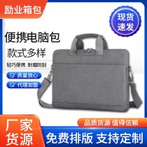 2024 新しいラップトップ ビジネス バッグ 15.6 インチ クロスボディ ブリーフケース Huawei 社タブレット ラップトップ バッグに適しています