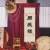 布幔配饰周岁礼中隶书繁（通用款）卷轴35*120cm