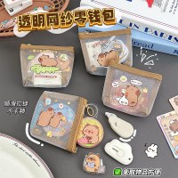 カピバラジッパーメッシュ小銭入れスターチェイシングカード小さな財布カードホルダーガールハート透明メイクアップキーバッグ