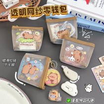 カピバラジッパーメッシュ小銭入れスターチェイシングカード小さな 財布 カードホルダーガールハート透明メイクアップキーバッグ