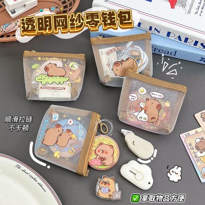 カピバラジッパーメッシュ小銭入れスターチェイシングカード小さな財布カードホルダーガールハート透明メイクアップキーバッグ