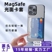 横押しバスカード挿入カードホルダー、透明ハードシェル、強力磁気吸着、携帯電話ケース、背面にPCカードホルダー
