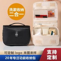 PY 新しい乾湿分離フックバッグポータブル旅行シンプルガーリーハート化粧品バッグウォッシュバッグ洗える折りたたみ収納