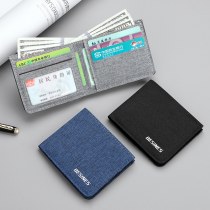 超薄型ボーイズ財布メンズショートバージョン薄型ショートユースメンズ財布折りたたみメンズコンパクト学生 レディース 財布