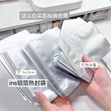 インシルバーアルミ箔ヒートシールバッグ小さなカード素材手元帳ステッカーフラットポケット小さなギフトブラインドバッグ包装袋手頃な価格