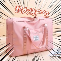 妊婦と妊婦のための特別な収納バッグ、大容量の軽量短距離旅行バッグ、女性用のポータブルキルト荷物バッグ