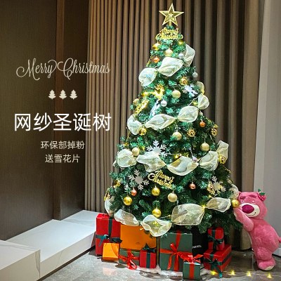 クリスマスツリー新しいクリスマス装飾ホーム高級パッ ケージ diy 発光大型装飾品ハイエンド ins スタイル