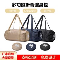 大容量折りたたみスポーツフィットネスバッグ、乾湿分離ヨガバッグ、ポータブル短距離出張ポータブル荷物バッグクロスボディ