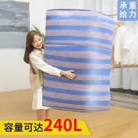 織バッグ卸売引越し梱包袋ナイロン織ヘビ革バッグ大容量の荷物袋郵送委託引越しバッグ