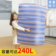 織バッグ卸売引越し梱包袋ナイロン織ヘビ革バッグ大容量の荷物袋郵送委託引越しバッグ