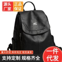 女性用バックパック 2024 新しいスタイル PU 素材ファッショナブルな多用途女性用バックパック大容量トラベルバッグ