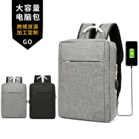 ビジネスカジュアルコンピュータバックパック軽量通勤旅行バックパックUSB充電シンプルコンピュータバッグ