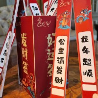 くじ引き桶、おみくじくじ、大学受験くじ、ゲーム小道具、くじ引き桶、イベントレイアウト、雰囲気