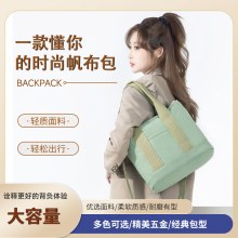 新しい日本スタイル 16 キャンバスバッグ、韓国スタイルのレディーストートバッグ、ショルダークロスボディハンドバッグ、大容量のシンプルなレディースバッグ