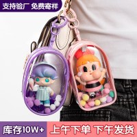 プラスチックリブ付きベビーウォーキングバッグ、カラフルな手作りブラインドボックスディスプレイ収納バッグ、PVC透明立体ベビーウォーキングバッグ