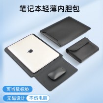 非磁性の macbook ラップトップライナーバッグコンピュータバッグ Huawei matebook 14 バッグに適しています