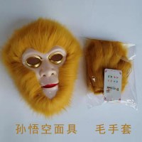 サンウーコンモンキーキングゴールドスティックQitian Mao Gloves Gold Mantra Purple Golden Crown Boy Children Play