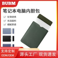 BUBM ソリッドカラーレザーラップトップスリーブは耐摩耗性と耐傷性があり、Apple 15 インチラップトップスリーブに適しています