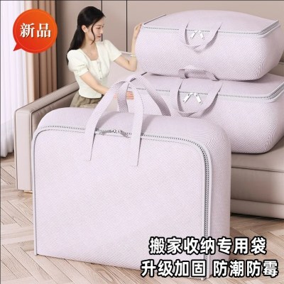 キルト収納袋大容量特大衣類キルトバッグ移動梱包袋ダッフルバッグ整理袋