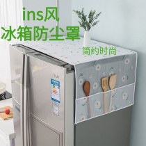 冷蔵庫ダストカバー収納袋シングルドア電子レンジダストカバー収納袋収納袋カバー家庭用