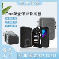 iPad Pro ラップトップ バッグ 11 インチ 12 インチ ハードシェル ライナー バッグ 防水性と耐摩耗性のタブレット バッグ
