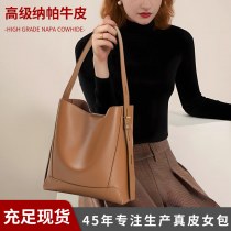 ニッチ万能通勤トートクロスボディバッグ 本革 レディースハイエンド絶妙な大容量ショルダーバケットバッグ