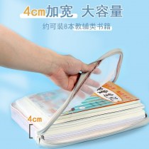 透明メッシュジッパー教材収納袋 大容量科目分類請求書現金収納袋