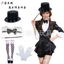 ホリデーパーティーダンスマジシャンパフォーマンス服帽子蝶ネクタイポーカーストッキング白手袋マジックスモークロッドセット