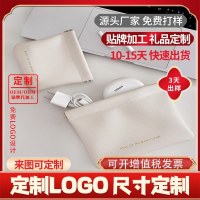 データケーブル収納バッグ、自動開閉口紅バッグ、ヘッドフォンキャリーバッグ、電源充電器、ポータブル収納バッグ