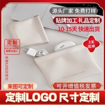 データケーブル収納バッグ、自動開閉口紅バッグ、ヘッドフォンキャリーバッグ、電源充電器、ポータブル収納バッグ