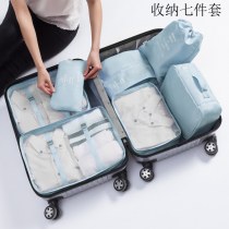 ツイルトラベルキルト7点セット、荷物、下着、パンスト収納袋、大容量の整理分類、トラベル7点セット