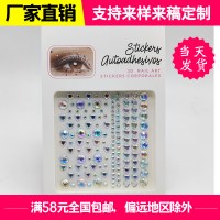 新しいステージABカラーアイメイクステッカーダイヤモンドラブウォータードロップレットドリルダイヤモンド、涙、涙、目フラッシュダイヤモンドステッカーカラフル