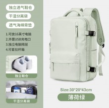 トラベルバックパック レディース 大容量 特大 軽量 多機能 荷物バックパック 近距離旅行 ビジネス トラベルバッグ