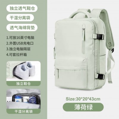 トラベルバックパック レディース 大容量 特大 軽量 多機能 荷物バックパック 近距離 旅行 ビジネス トラベルバッグ