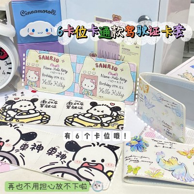 オリジナル 6 カードスロット折りたたみレザー PU カードホルダー運転免許証ドキュメントホルダー従業員の仕事カードホルダー小さなカード保護カバー
