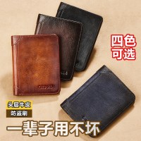 メンズ財布本革 RFID 盗難防止ブラシ超薄型第一層牛革 20% オフショートウォレット卸売