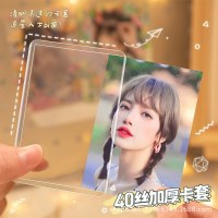B8 ラミネート DIY スター追跡写真透明 Guka アイドルハードラバースリーブアルバムフォトカードポラロイドスターカードスリーブ