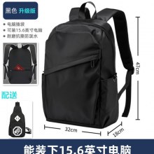 メンズリュック、旅行バッグ、カジュアルパソコンバッグ、高校生バッグ