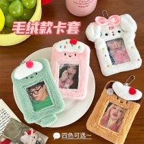 クリエイティブぬいぐるみデザートカードホルダーキャンパスカード食事カードスター追跡アルバムフォトカード写真収納ペンダントID保護カバー