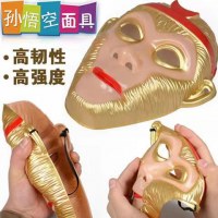 西への旅、モンキーキングサンウーコンマスクはすべて漫画の子供向けのおもちゃのパフォーマンスプロップ