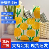 フラワースタイルの会社のお土産レディースニットウールバケットバッグ韓国スタイル多用途手持ちカジュアルトートバッグ