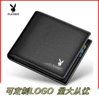 メンズショートウォレット、ファッショナブルな継ぎ合わせマルチカードスロットウォレット、トレンディな本革ウォレット