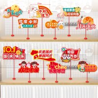 装飾的なジュエリー ストアの卓上装飾品、手持ちプラカード、11 のイベント テーマの雰囲気シーン レイアウト
