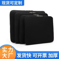Apple ノートブック Huawei 13 タブレットライナーバッグに適したダブルジッパーネオプレン保護ケース