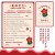 爱的宣言（小红花款）