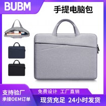コンピューターバッグ、女性用ポータブル14インチラップトップバッグ、ビジネスオフィス、男性の旅行