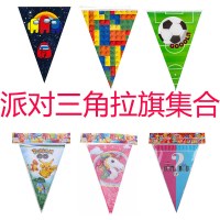 三角旗コレクション子供の赤ちゃんの誕生日パーティーの装飾プルフラグホオジロホリデー用品会場レイアウトバナー工場